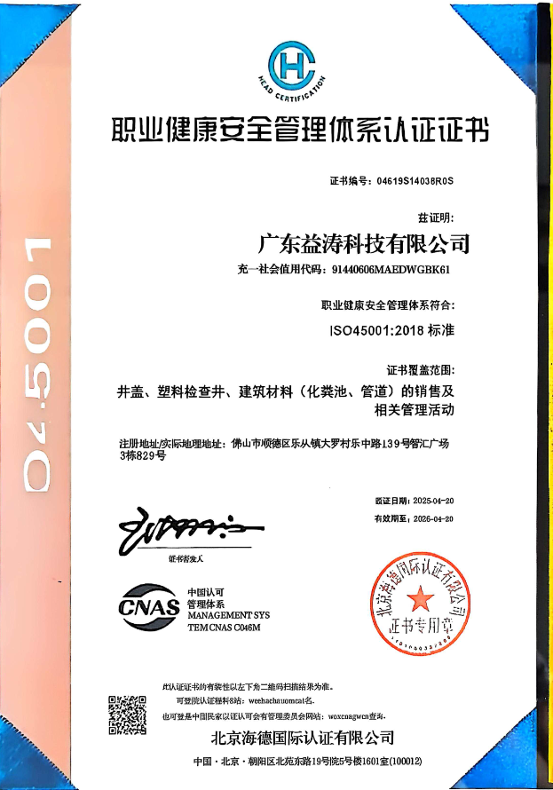 冷水江荣誉证书