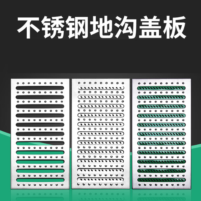 冷水江不锈钢沟盖板展示