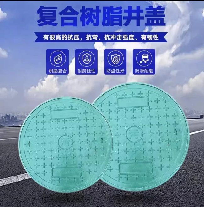 冷水江树脂复合圆井展示